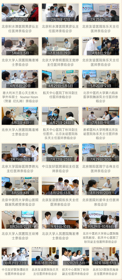 12ڶW(xu)ƣMDT(lin)ϕ\ (1).png