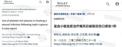 24ʩةԺW(xu)g(sh)^ˡg(sh)̫ԭʹL(fng)ɫصȅc(lin)׫}顶ѪСѪ{ίʹL(fng)ʯѺڸȾ1SCI±HL(fng)s־䛡.png