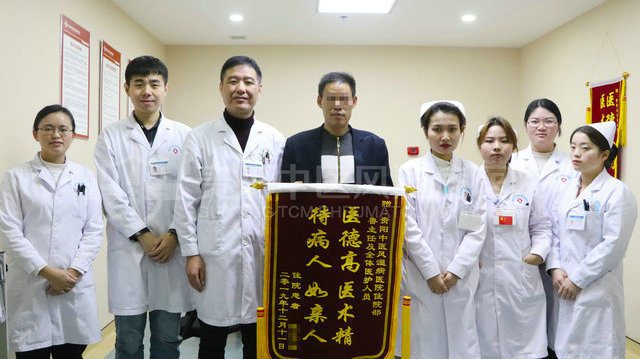 康復(fù)患者贈送魯業(yè)東主任錦旗表達謝意.jpg